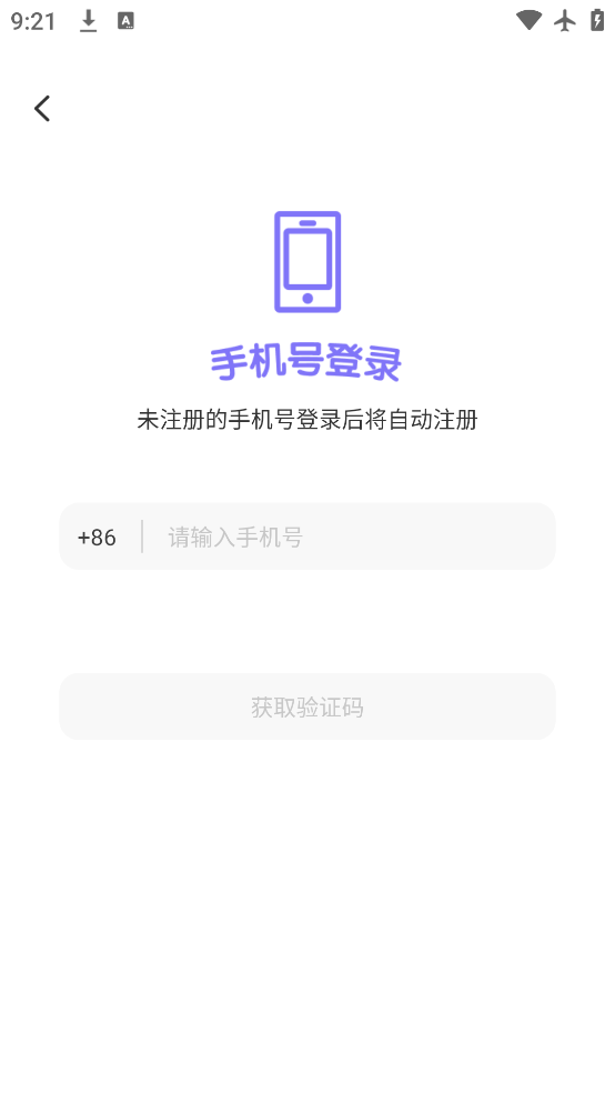 app°v2.0.0 ׿