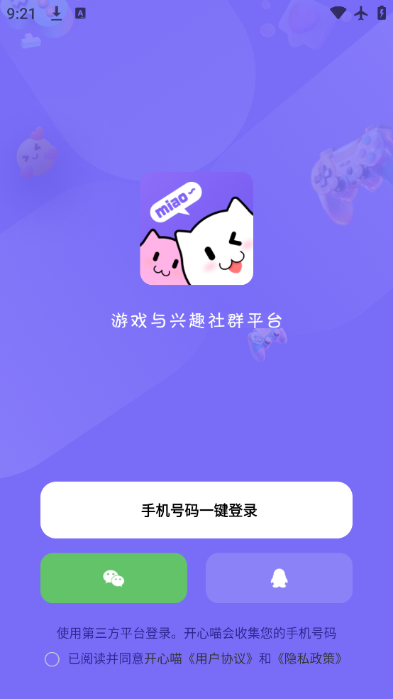 app°v2.0.0 ׿