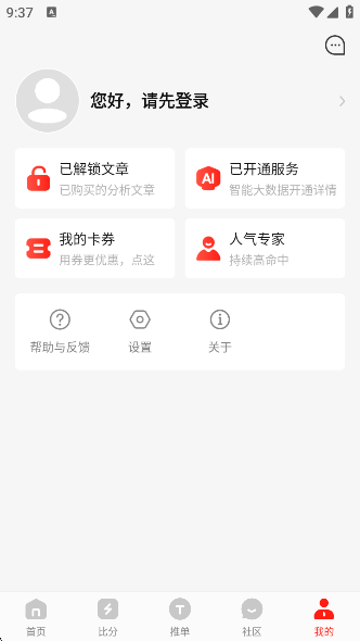 500appv4.9.7 ׿