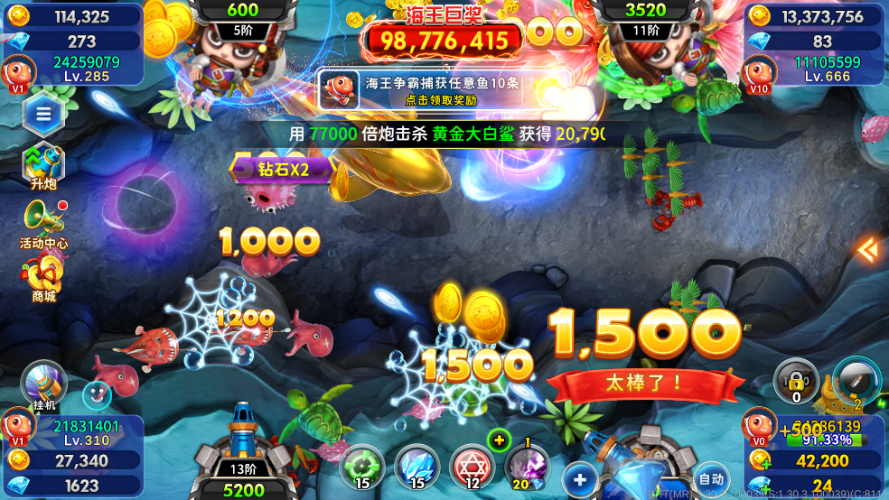 Ⲷٷv1.30.3 °