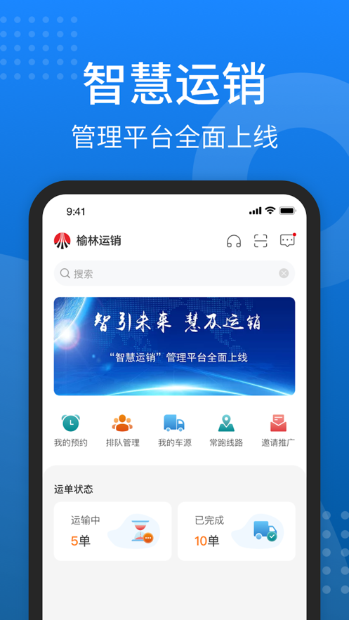 ƽ̨appv1.6.8.5 ׿