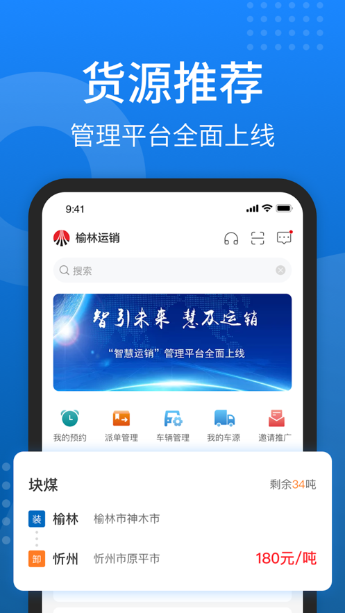 ƽ̨appv1.6.8.5 ׿