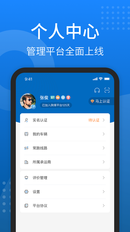 ƽ̨appv1.6.8.5 ׿