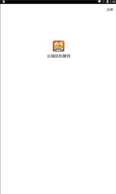 ƶ˹һٷ2025氲װv2.5.8 ׿