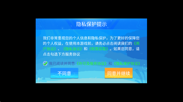 ðչٷv3.27.55 °