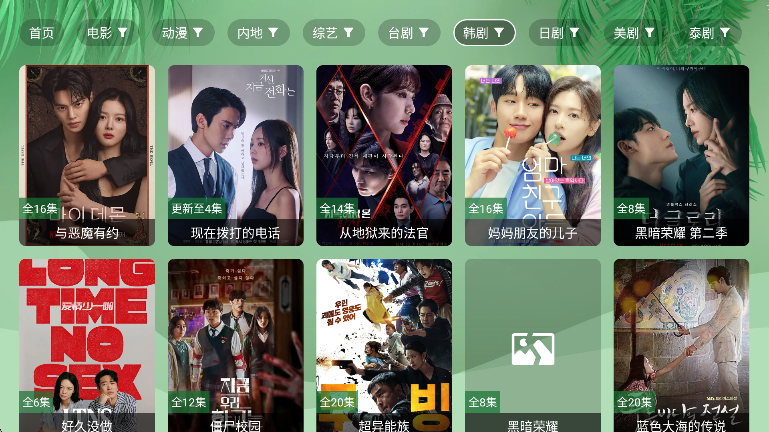 ӰtvѰv3.0.1 ׿