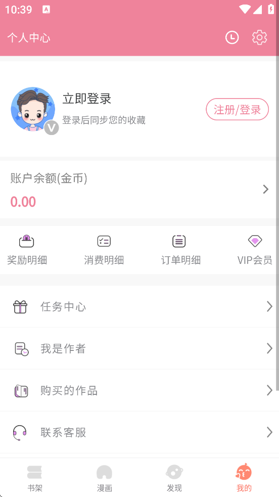 ٺعٷv2.0.6 °