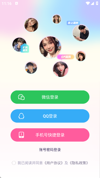 app()v6.3.0 ׿