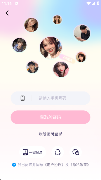 app()v6.3.0 ׿
