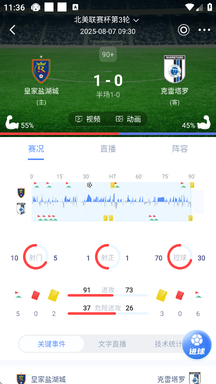 app׿v2.9.1 °