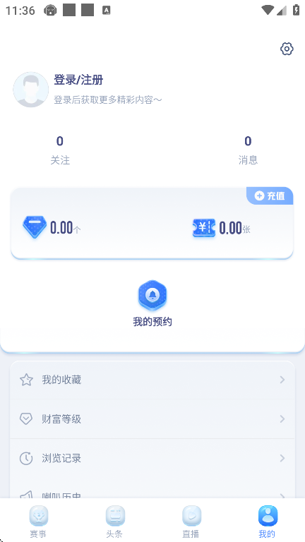 app׿v2.9.1 °