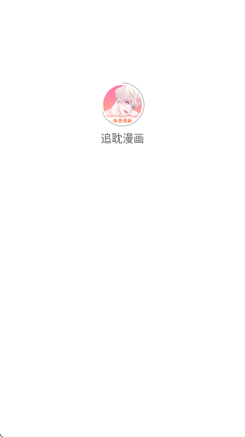 ׷app°v1.2.8 ׿