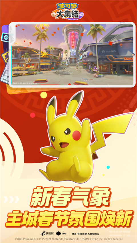 δ󼯽ٷv1.4.1.1 İ
