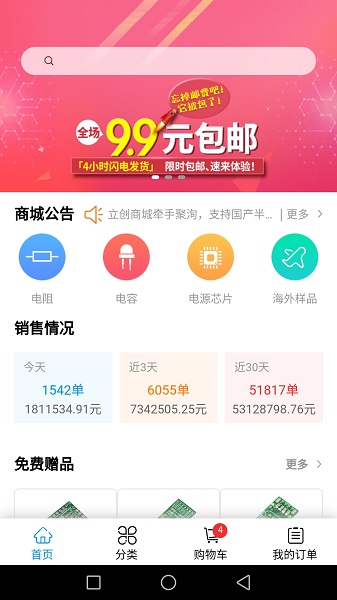 ̳°汾ذװv64.0.0 ٷ