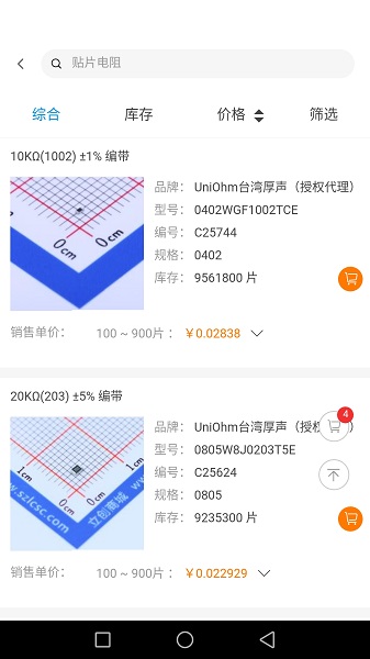̳°汾ذװv64.0.0 ٷ