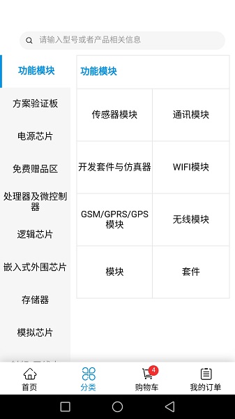 ̳°汾ذװv64.0.0 ٷ