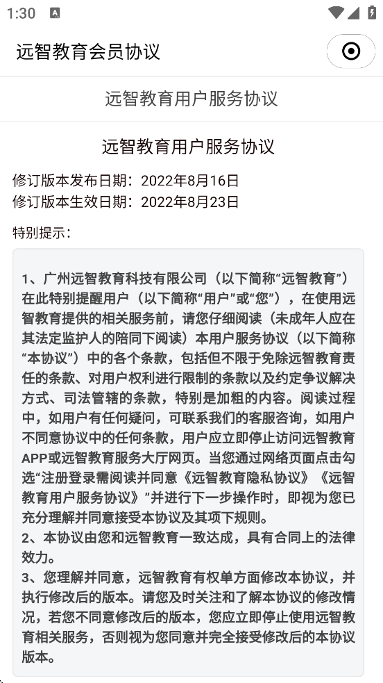 Զǽذװֻv7.28.8.0 ׿