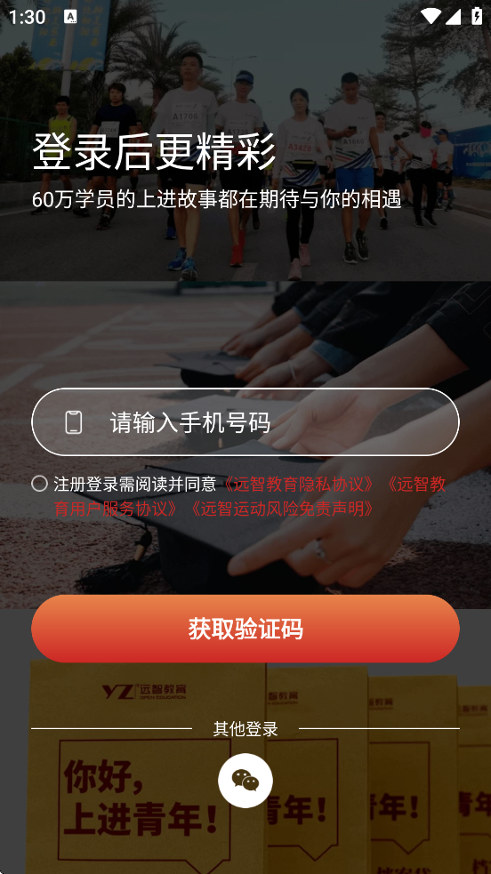 Զǽذװֻv7.28.8.0 ׿