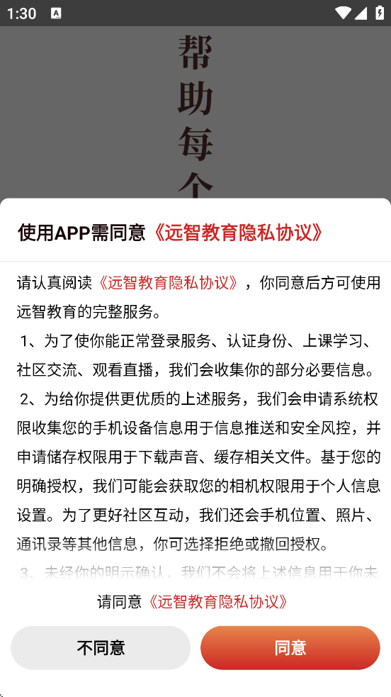 Զǽذװֻv7.28.8.0 ׿