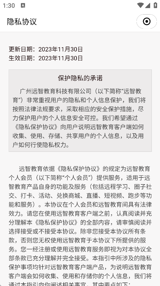 Զǽذװֻv7.28.8.0 ׿