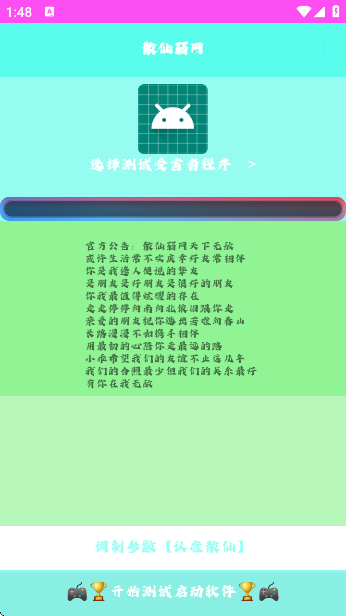 ɢٷv1.0 ׿