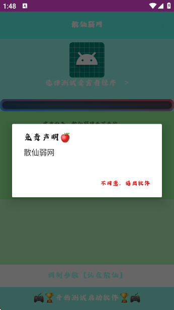 ɢٷv1.0 ׿