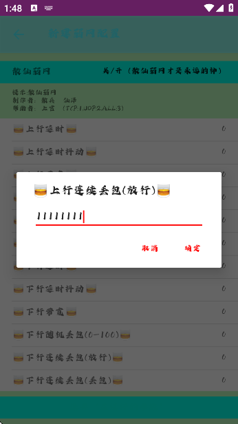 ɢٷv1.0 ׿