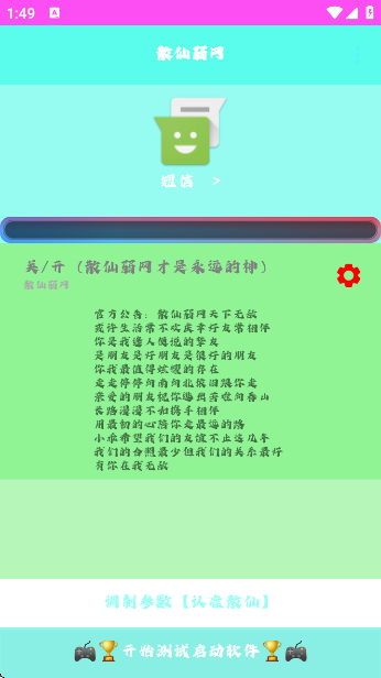 ɢٷv1.0 ׿