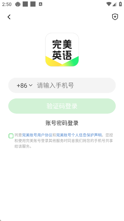 Ӣappعٷv1.2.1 Ѱ
