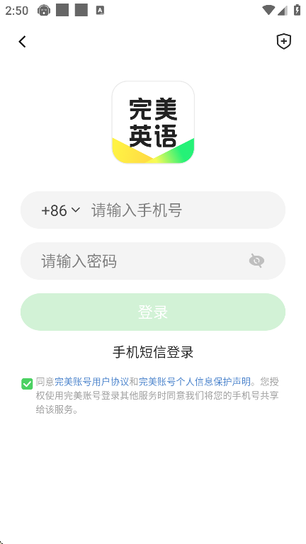 Ӣappعٷv1.2.1 Ѱ