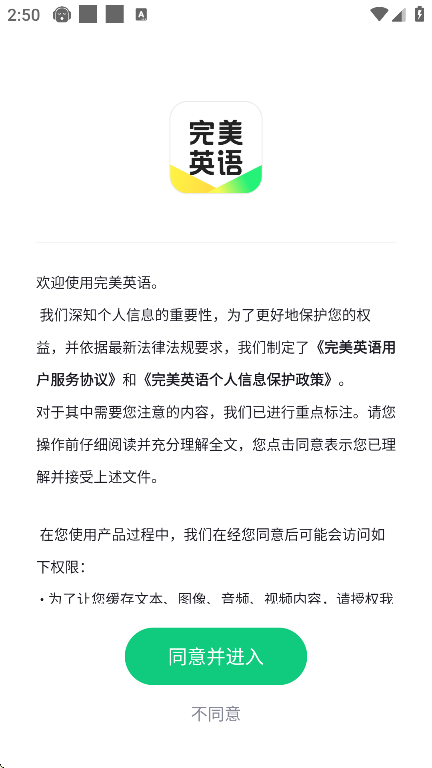 Ӣappعٷv1.2.1 Ѱ