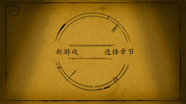 īˮ(Bendy)v1.0.830 °