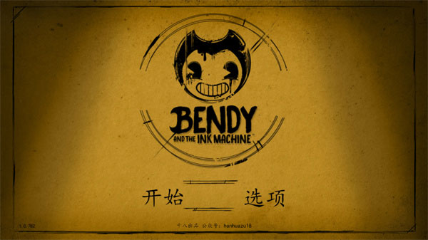 īˮ(Bendy)v1.0.830 °