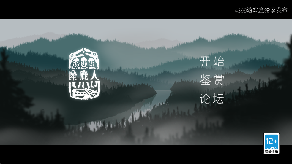 ¹Ϸذװ׿v1.0.6 ٷ