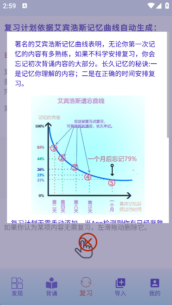 Aiappذװ°汾v1.6.1 ٷ