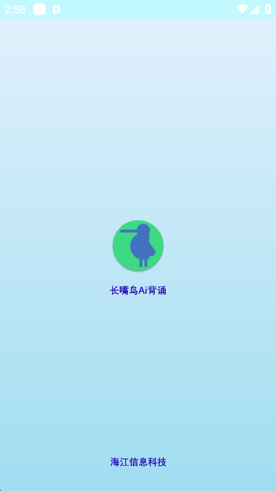 Aiappذװ°汾v1.6.1 ٷ