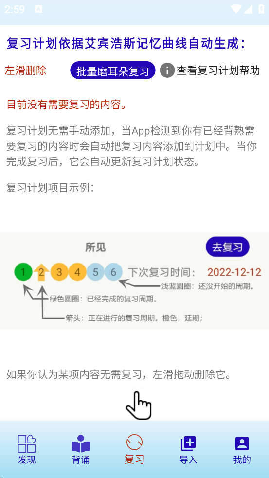 Aiappذװ°汾v1.6.1 ٷ
