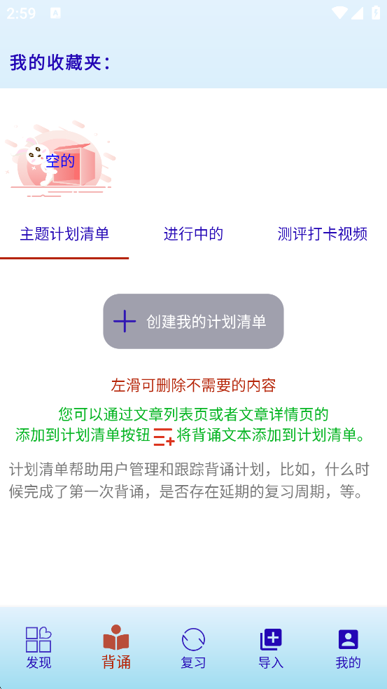Aiappذװ°汾v1.6.1 ٷ