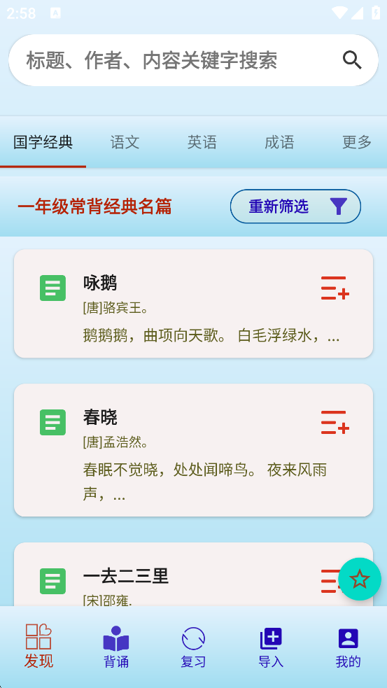 Aiappذװ°汾v1.6.1 ٷ