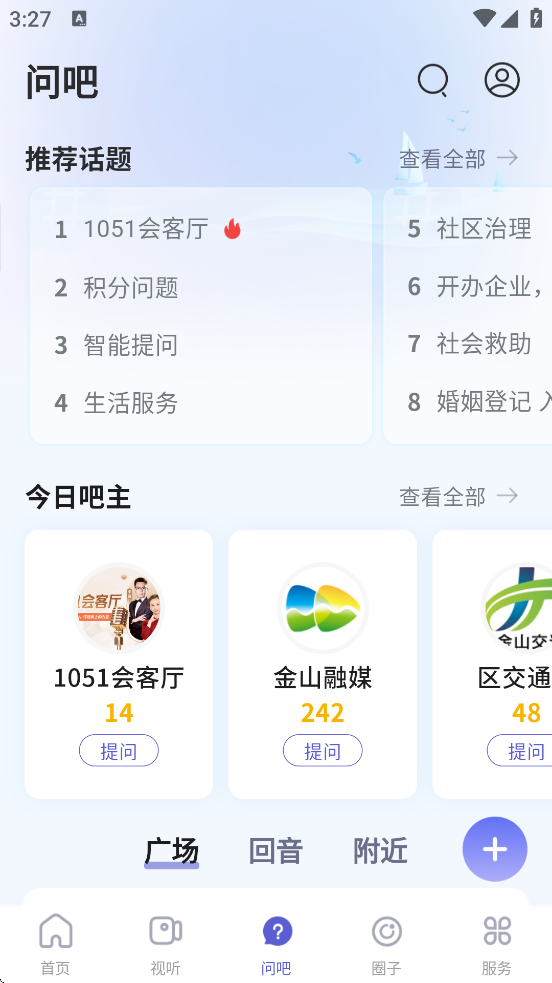 Ϻɽappذװ°v4.4.0 ٷ