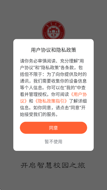 i°v1.5.1 ׿