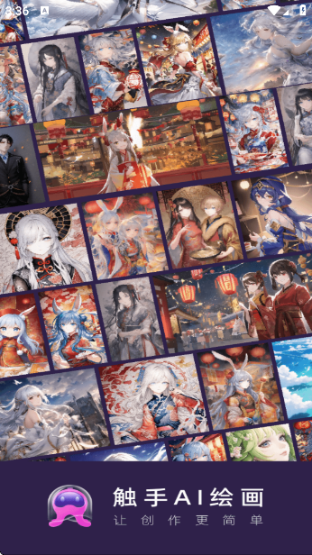 AIapp°v1.1.3 ׿