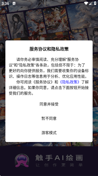 AIapp°v1.1.3 ׿