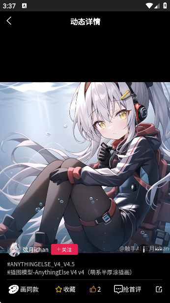 AIapp°v1.1.3 ׿