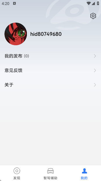 HUAWEI ADSapp°v3.5.08.10 ׿