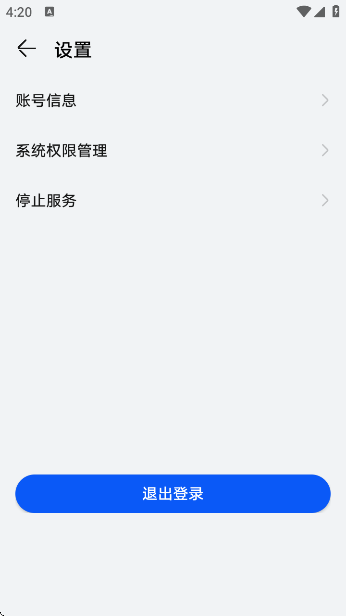 HUAWEI ADSapp°v3.5.08.10 ׿