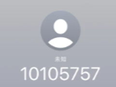 ô˹ͷ绰 ôͷ绰ת˹̳