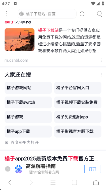 ̽°汾v5.5.4.3 ׿