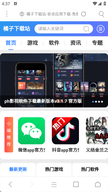 ̽°汾v5.5.4.3 ׿