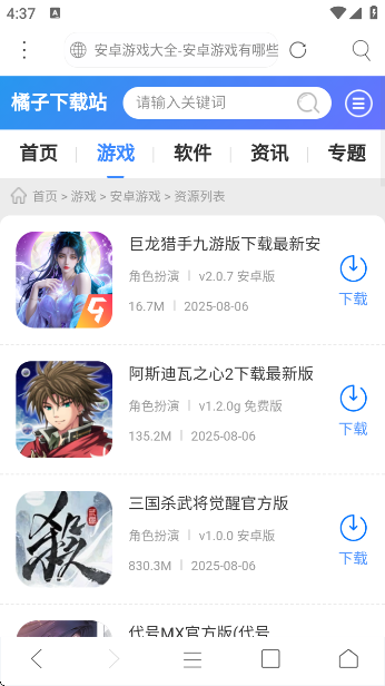 ̽°汾v5.5.4.3 ׿